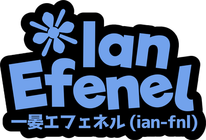 Ian Efenel logo Ian Efenel logo